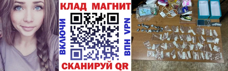 Виды наркоты Смоленск АМФЕТАМИН  МАРИХУАНА  Меф  Гашиш 