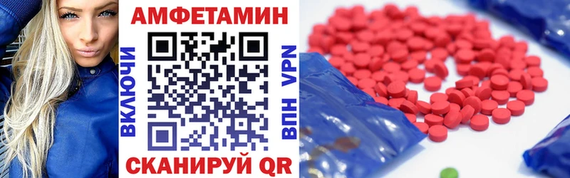 купить наркотик  Смоленск  АМФЕТАМИН Розовый 