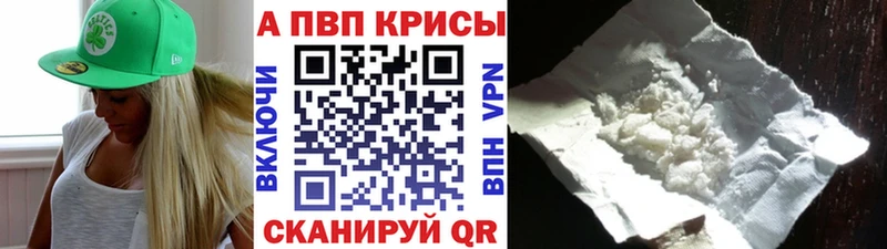 A PVP СК КРИС  цены наркотик  Смоленск 