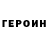 КЕТАМИН VHQ Ar4eLo