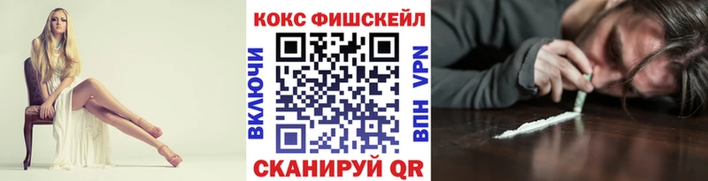 COCAIN Колумбийский  цена наркотик  Смоленск 