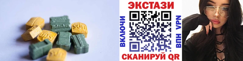 kraken ТОР  Смоленск  Экстази диски  наркотики 