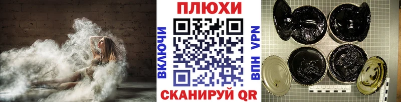 ГАШ hashish  купить  сайты  Смоленск 