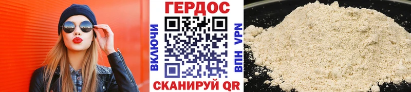 ГЕРОИН VHQ  кракен ССЫЛКА  Смоленск 