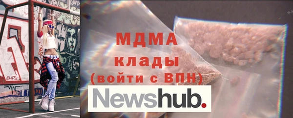 MESCALINE Новокубанск