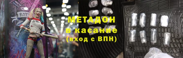 MESCALINE Новокубанск