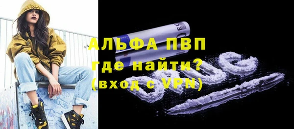 MESCALINE Новокубанск