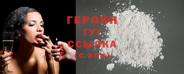 MESCALINE Новокубанск