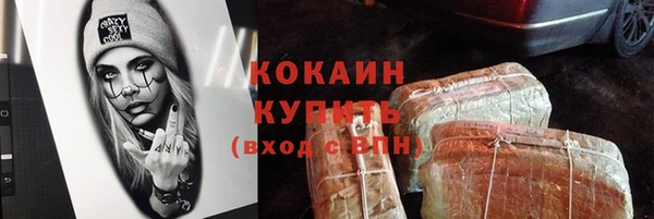 кокс Новозыбков