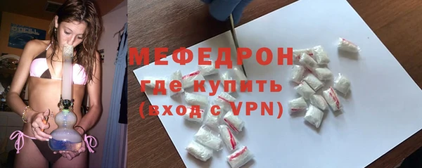 MESCALINE Новокубанск