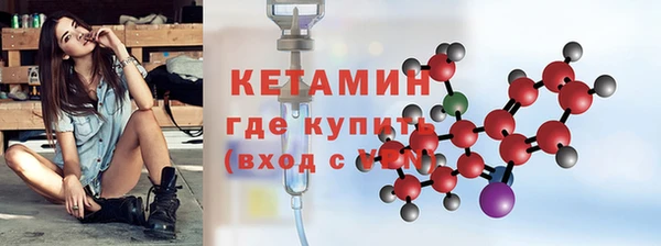 кокс Новозыбков