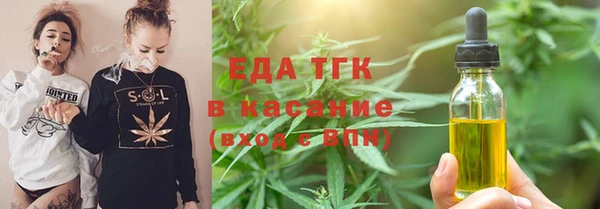 ALPHA PVP Болохово