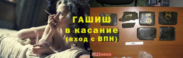 MESCALINE Новокубанск