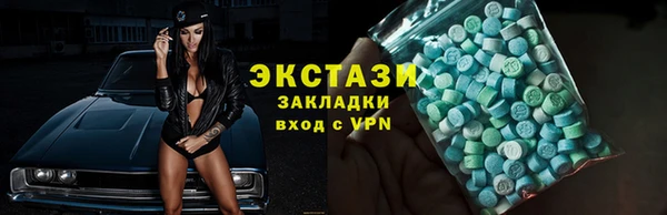 MESCALINE Новокубанск