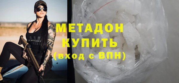 MESCALINE Новокубанск