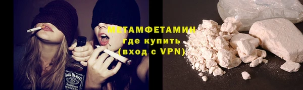 MESCALINE Новокубанск