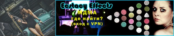 прущая мука Новодвинск