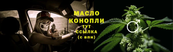 прущая мука Новодвинск