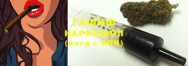 кокс Новозыбков
