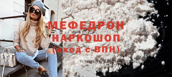 прущая мука Новодвинск