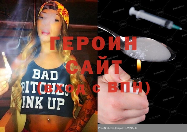 прущие грибы Болхов