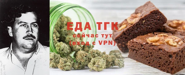 прущая мука Новодвинск