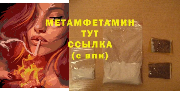 кокс Новозыбков