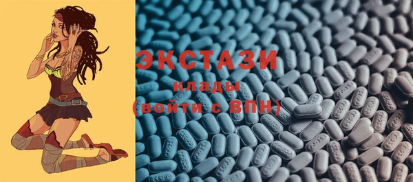 MESCALINE Новокубанск