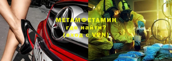 прущая мука Новодвинск
