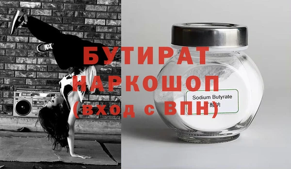 кокс Новозыбков