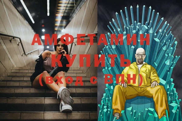 кокс Новозыбков