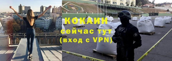 кокс Новозыбков