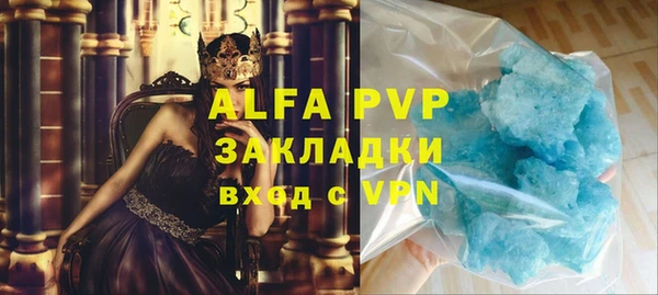 кокс Новозыбков
