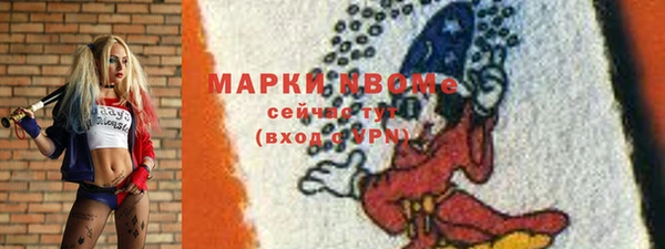 кокс Новозыбков