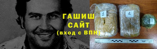 MESCALINE Новокубанск