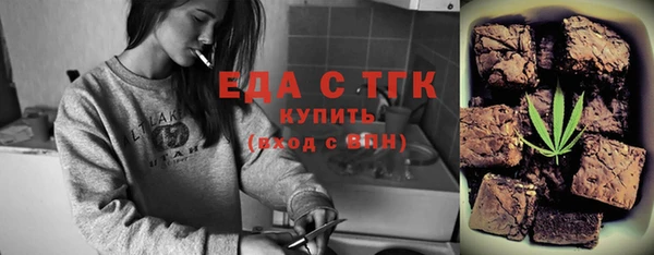 кокс Новозыбков