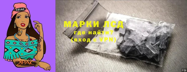 MESCALINE Новокубанск