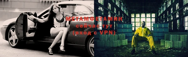 MESCALINE Новокубанск