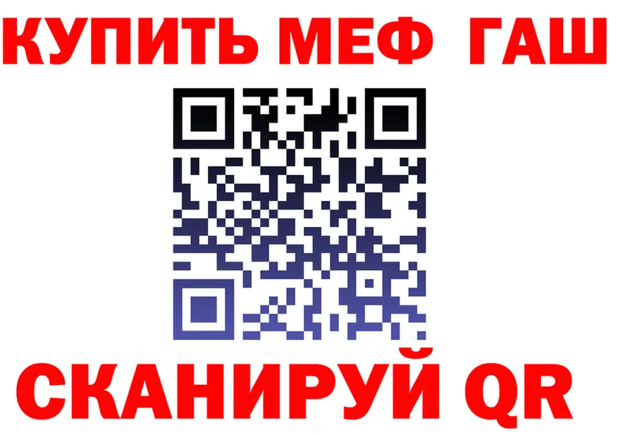 APVP СК КРИС зеркало маркетплейс мега Смоленск