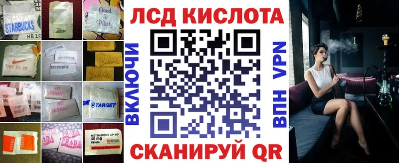 LSD-25 экстази кислота  как найти наркотики  Смоленск 