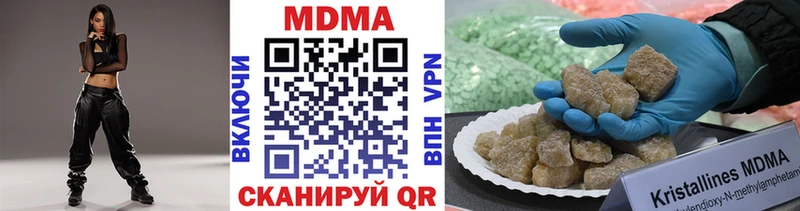 MDMA молли  Смоленск 