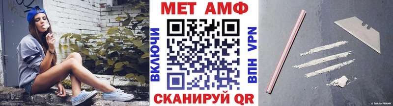 Первитин Methamphetamine  это состав  Смоленск  как найти наркотики 