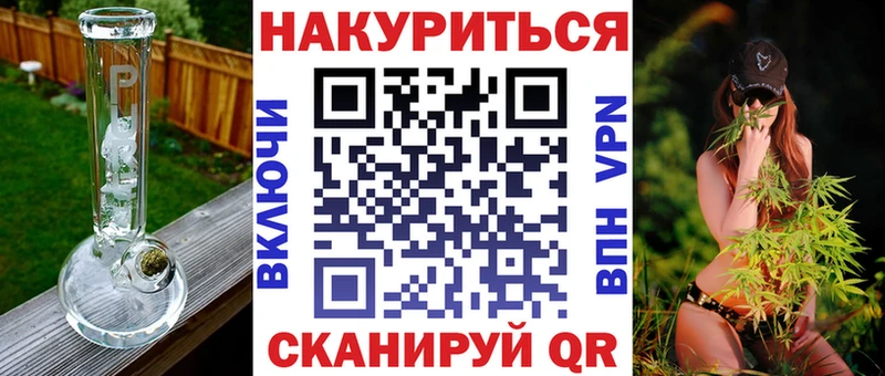Бошки Шишки планчик  наркошоп  Смоленск 